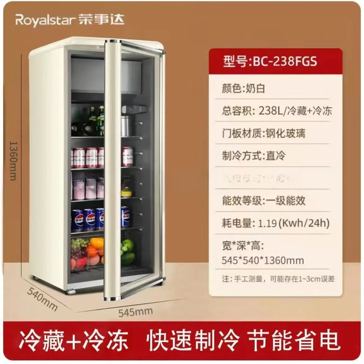 q-1 b27 Refrigerador retro peq - Home Bar And Cabinet reseña y precio