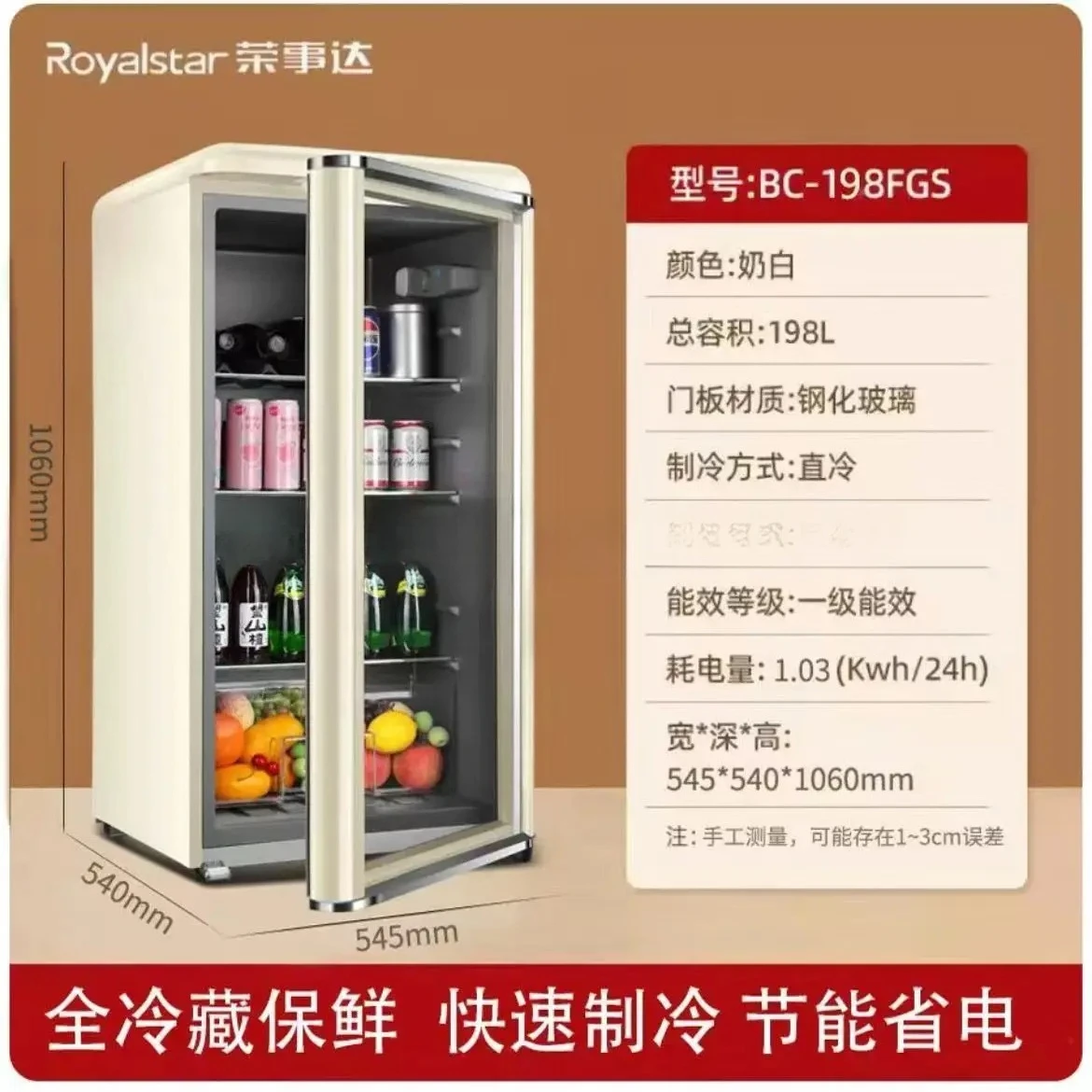 q-1 b27 Refrigerador retro peq - Home Bar And Cabinet reseña y precio